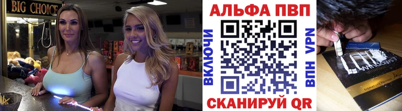 А ПВП Соль  где можно купить наркотик  Абдулино 