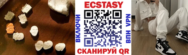 Экстази Дубай  цены наркотик  Абдулино 