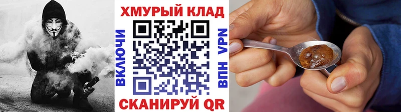 закладки  KRAKEN ССЫЛКА  ГЕРОИН белый  Абдулино 