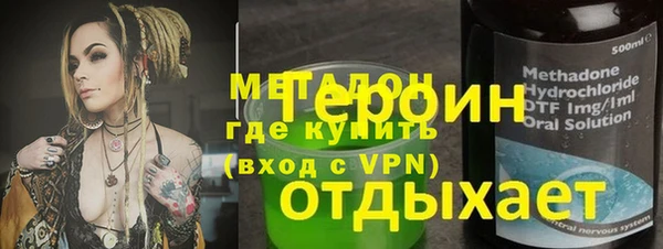 гидра Абинск