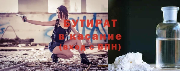 дурь Абдулино