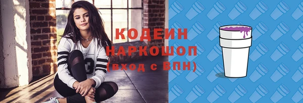 дурь Абдулино