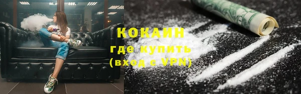 гидра Абинск