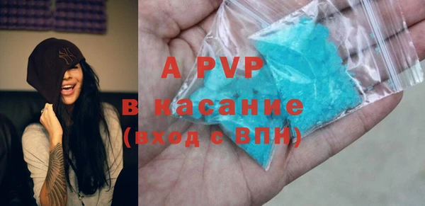 гидра Абинск