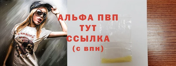 дурь Абдулино