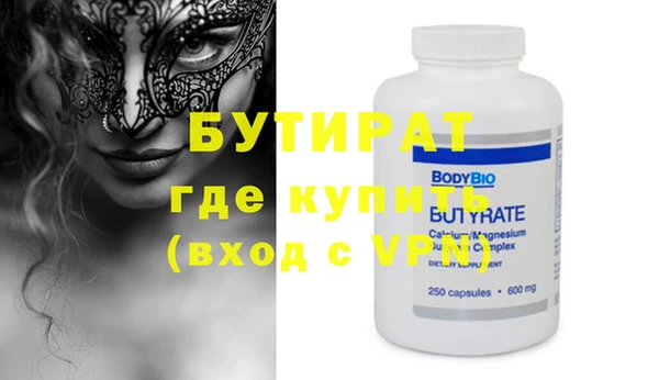 дурь Абдулино