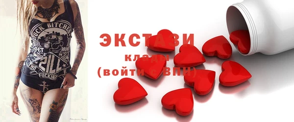 СК Абаза