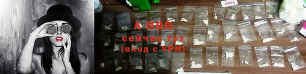 дурь Абдулино