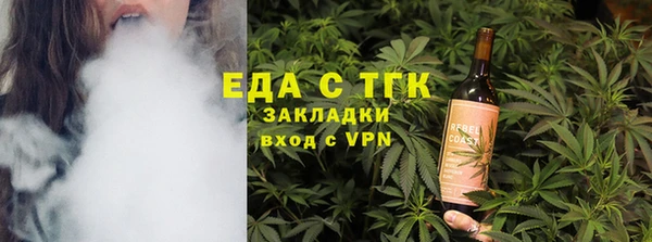 СК Абаза