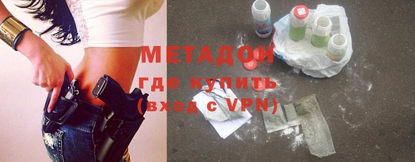 гидра Абинск