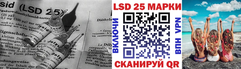 LSD-25 экстази кислота Абдулино