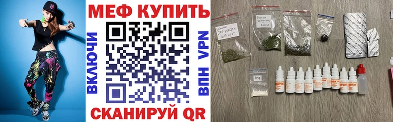 хочу наркоту Абдулино Меф мяу мяу