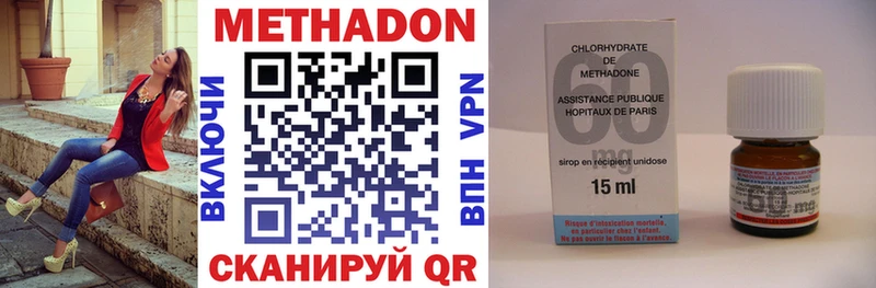 где можно купить Абдулино Метадон methadone