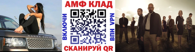 Первитин витя Абдулино