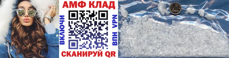 МЕТАМФЕТАМИН кристалл Абдулино