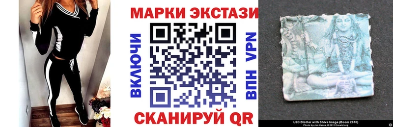 Марки N-bome 1500мкг  Абдулино 